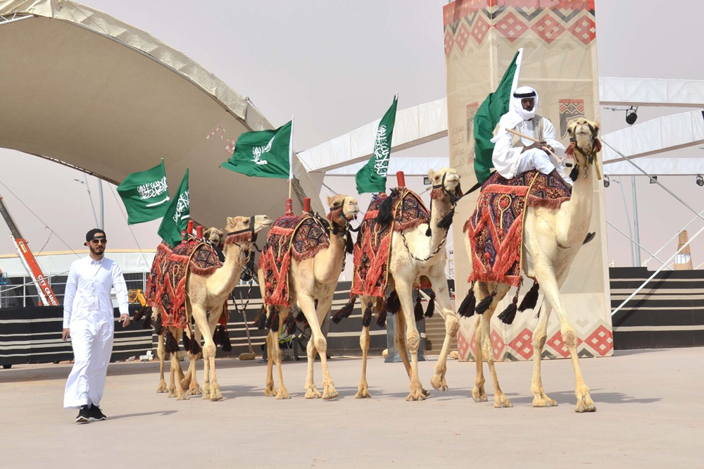 The Fourth Edition of Saudi Arabia's Renowned King Abdul ...