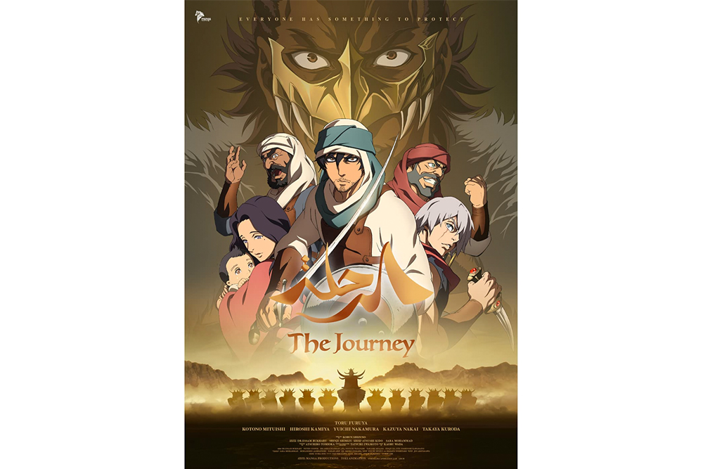 The Journey (2021) - IMDb