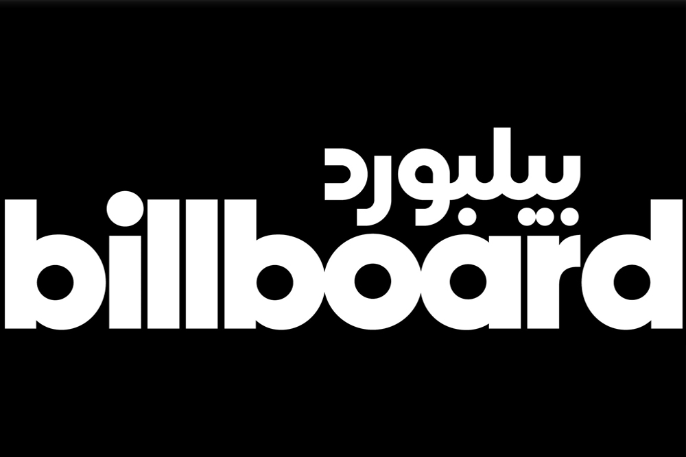 Billboard Arabia Launches its Website and Music Charts | About Her