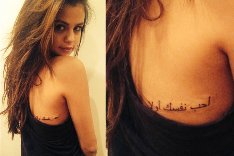 Zoe Saldanas Back Tattoo Translation Needed PHOTOS  HuffPost  Entertainment