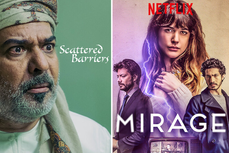 These Arab Shows And Movies Are Coming To Netflix Soon! | About Her