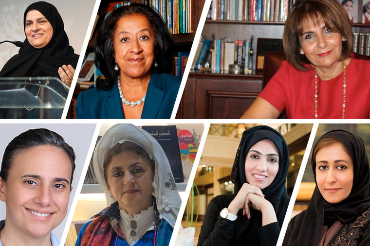 Prominent Arab Women Inspiring Future Leaders | About Her