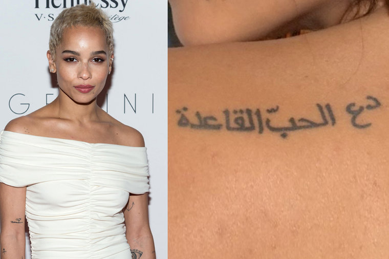 8-celebrities-with-arabic-tattoos-about-her