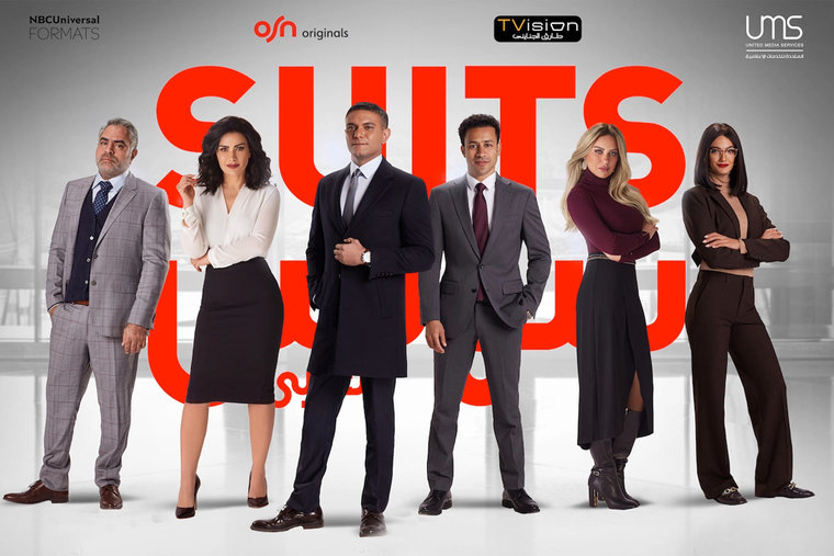 Suits' TV Series Getting Arabic Redo Starring Saba Mubarak